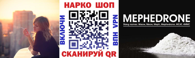  КОКАИН Шебекино