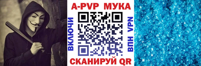 mega как войти  Шебекино  Alpha PVP Crystall 