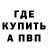 МЕТАДОН мёд Kapitan America
