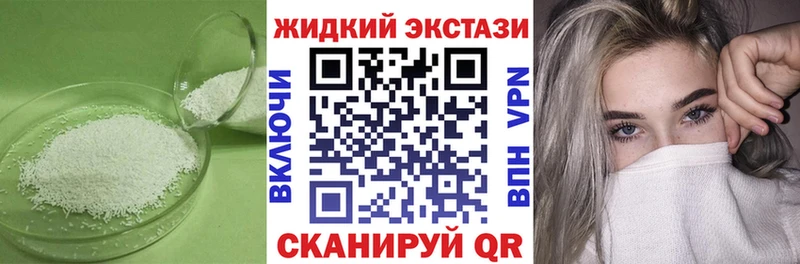 хочу   Шебекино  Бутират вода 