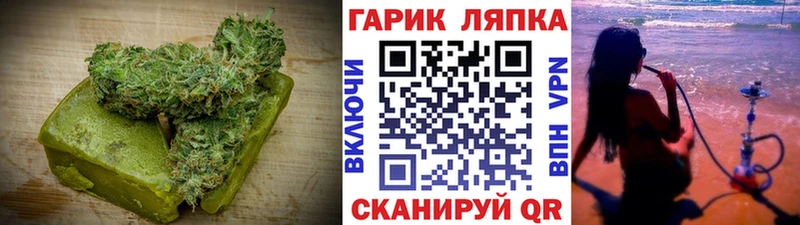 Печенье с ТГК конопля  Шебекино 