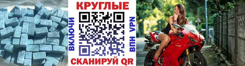 Экстази Cube  кракен ССЫЛКА  Шебекино 