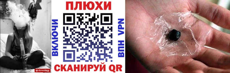 Гашиш Изолятор  гидра ссылка  Шебекино 