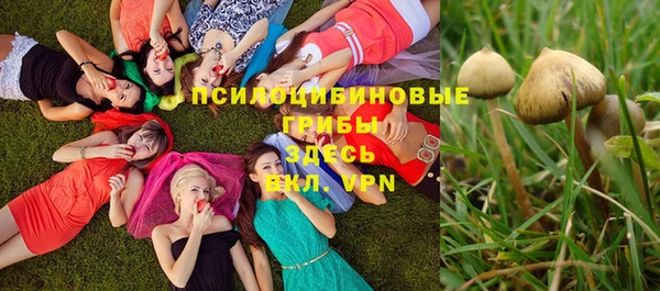 герыч Белоозёрский