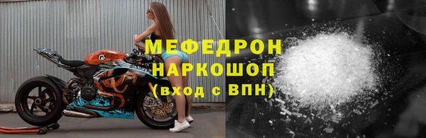 герыч Белоозёрский