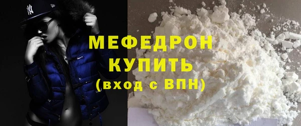 мяу мяу мука Баксан