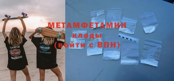 PSILOCYBIN Белокуриха