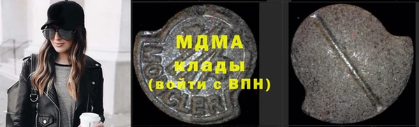 каннабис Балахна