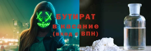 PSILOCYBIN Белокуриха