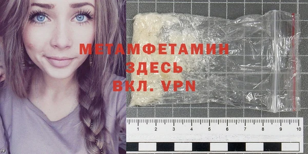 герыч Белоозёрский