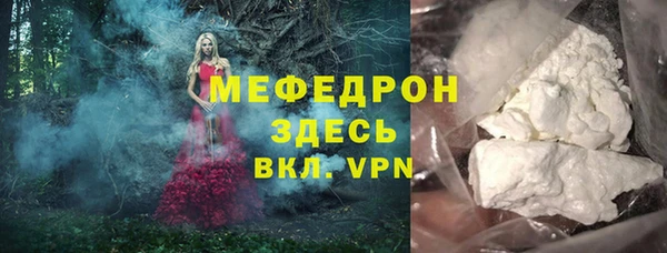 герыч Белоозёрский