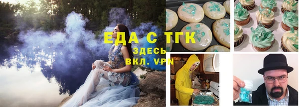 PSILOCYBIN Белокуриха