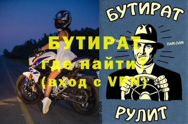 мяу мяу мука Баксан