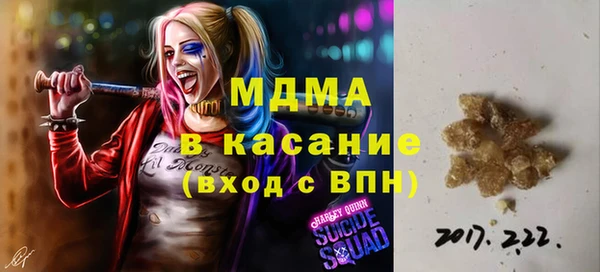 PSILOCYBIN Белокуриха