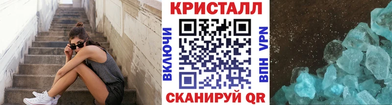 hydra ССЫЛКА  Шебекино  Метамфетамин пудра  купить закладку 
