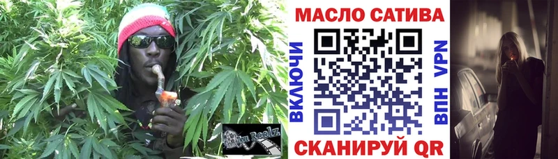 сайты даркнета Telegram  omg маркетплейс  Шебекино  ТГК гашишное масло 