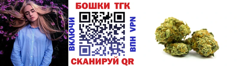Бошки Шишки гибрид  Шебекино 